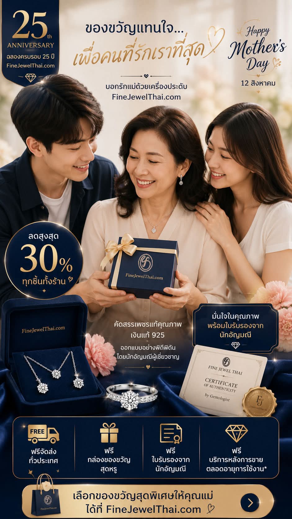 @finejewelthai.com
