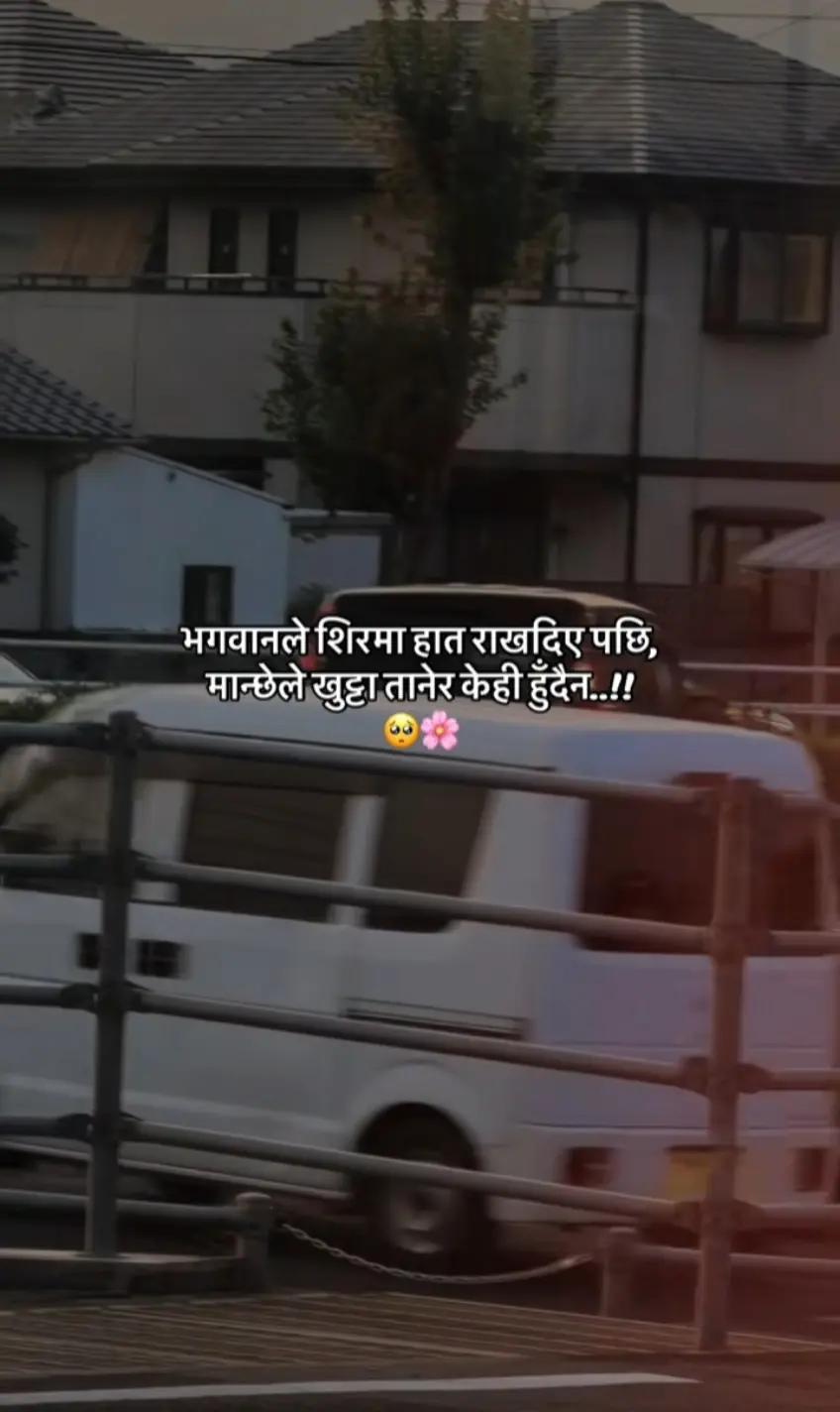 @Anju Chhetri