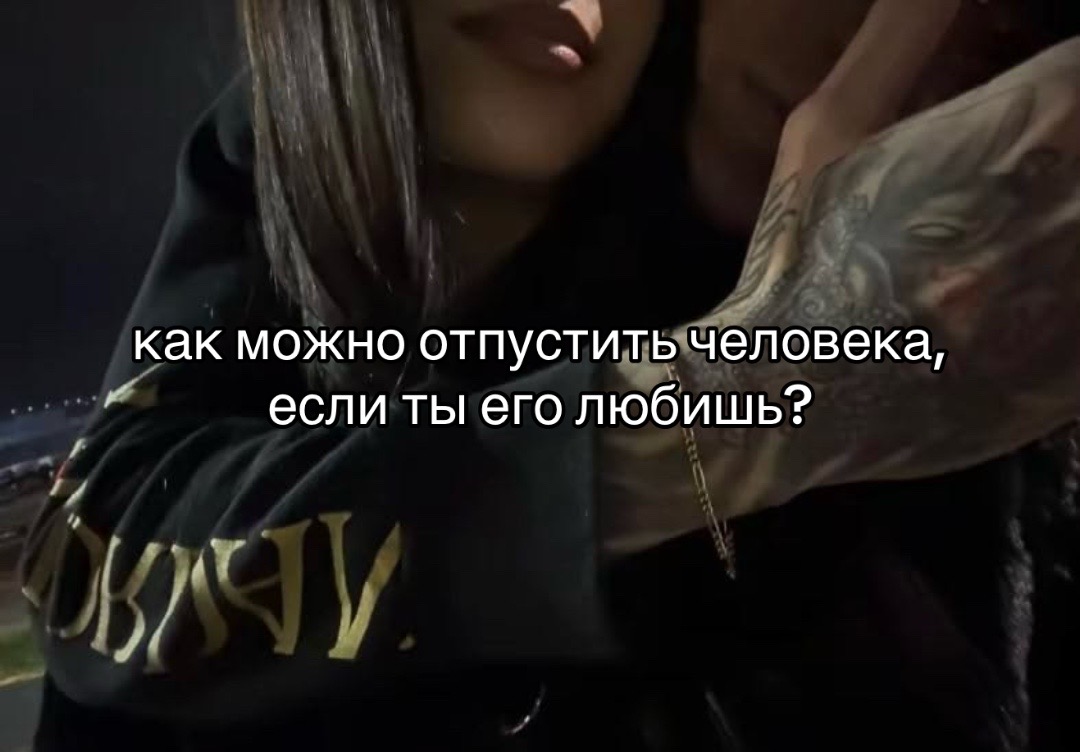 @I hate you.