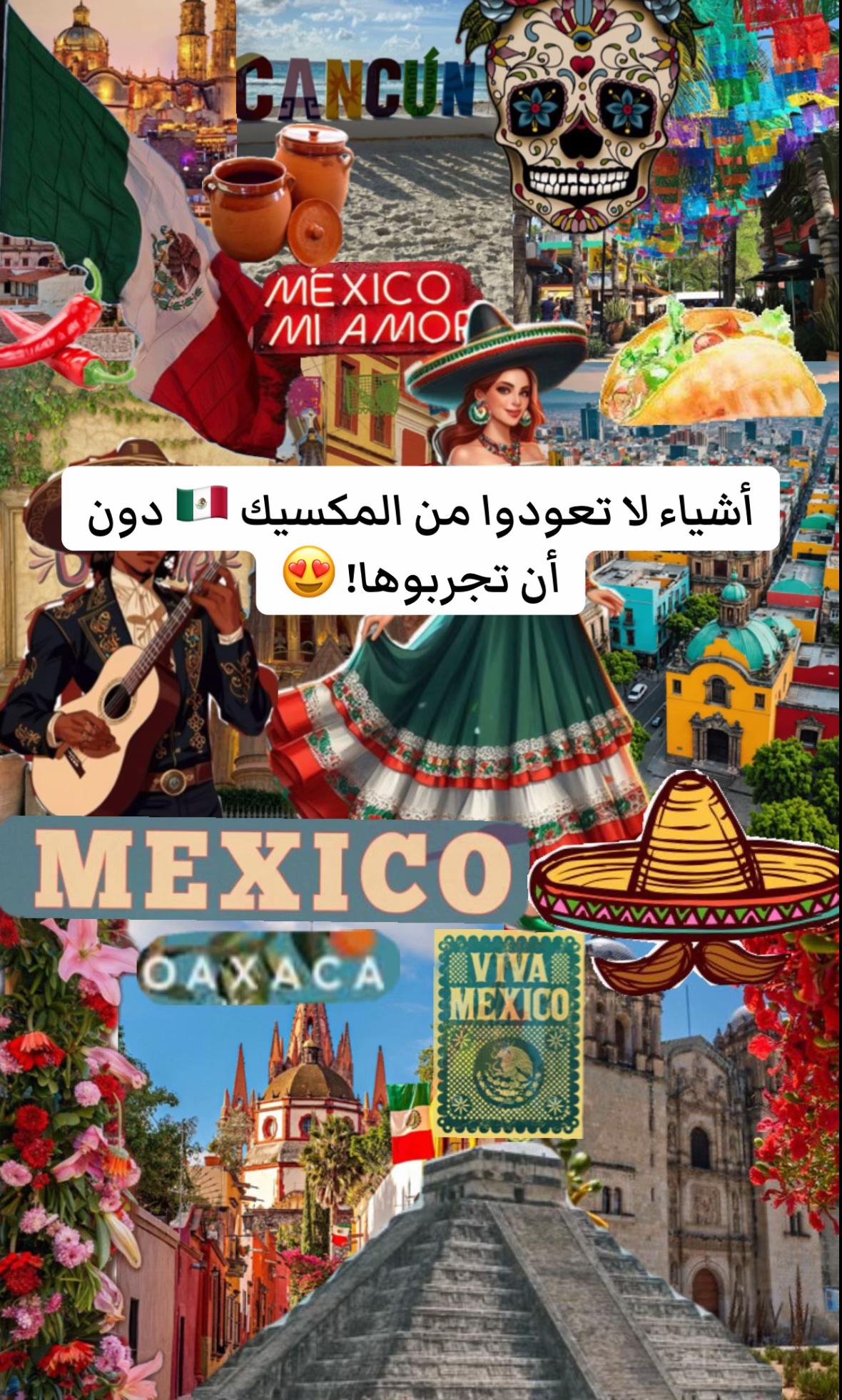 @من كل بلد حكاية
