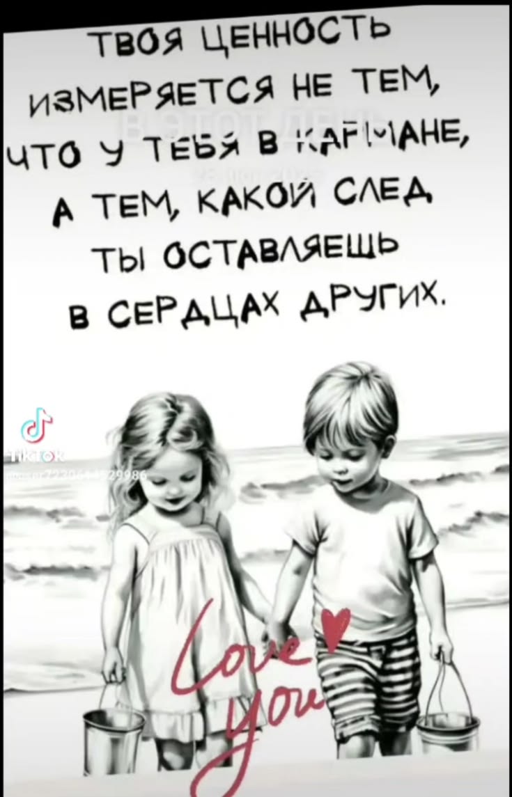 @Ludmila B