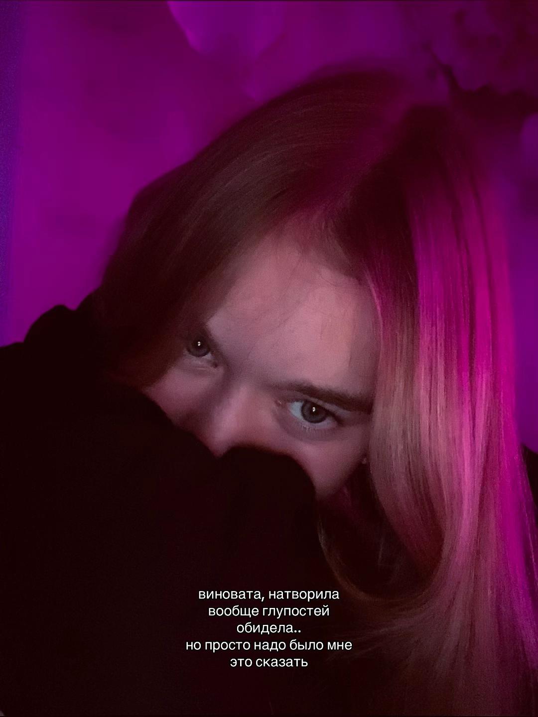 @машуля
