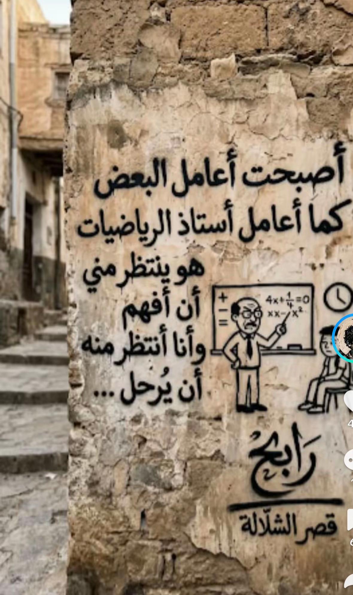 @mansourlagha