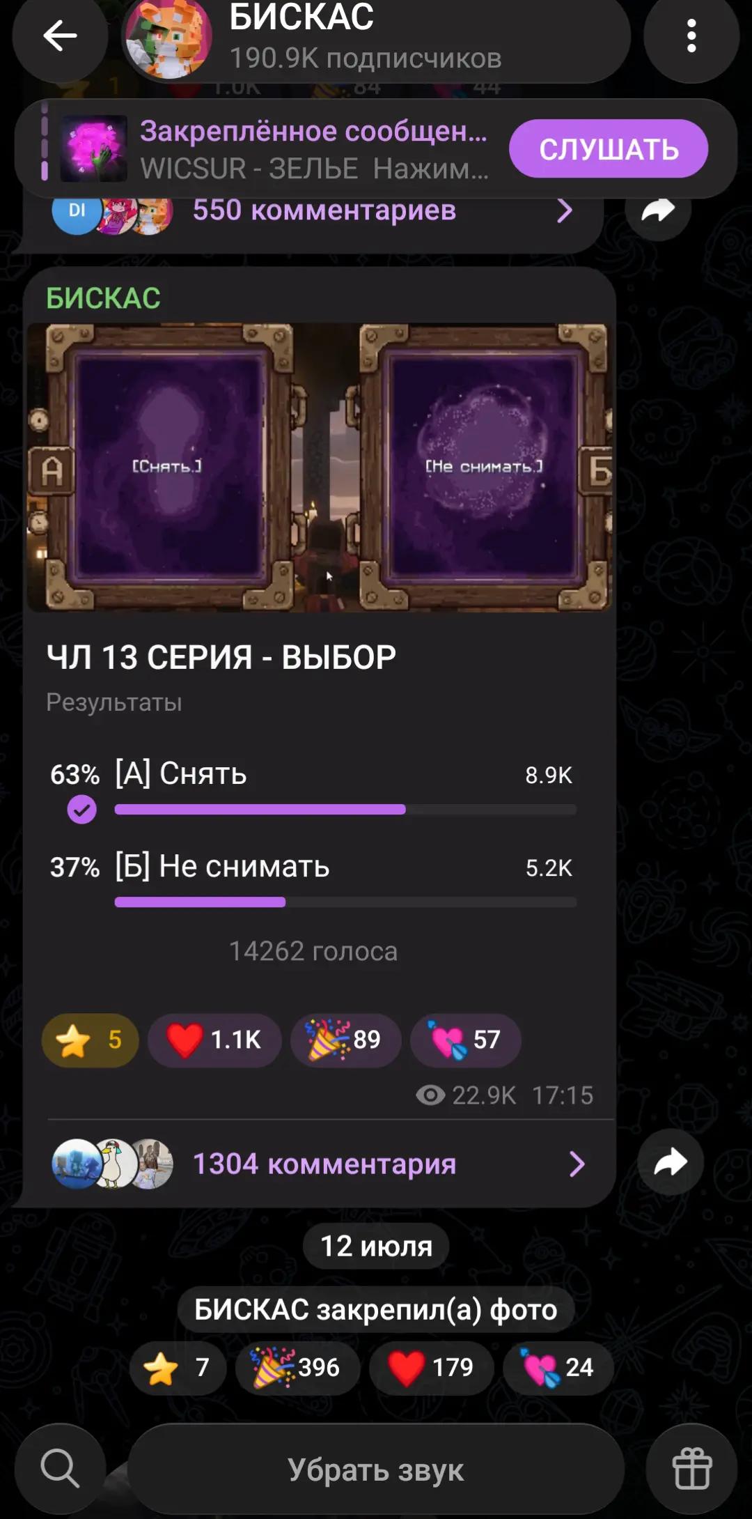 @WICSUR новости