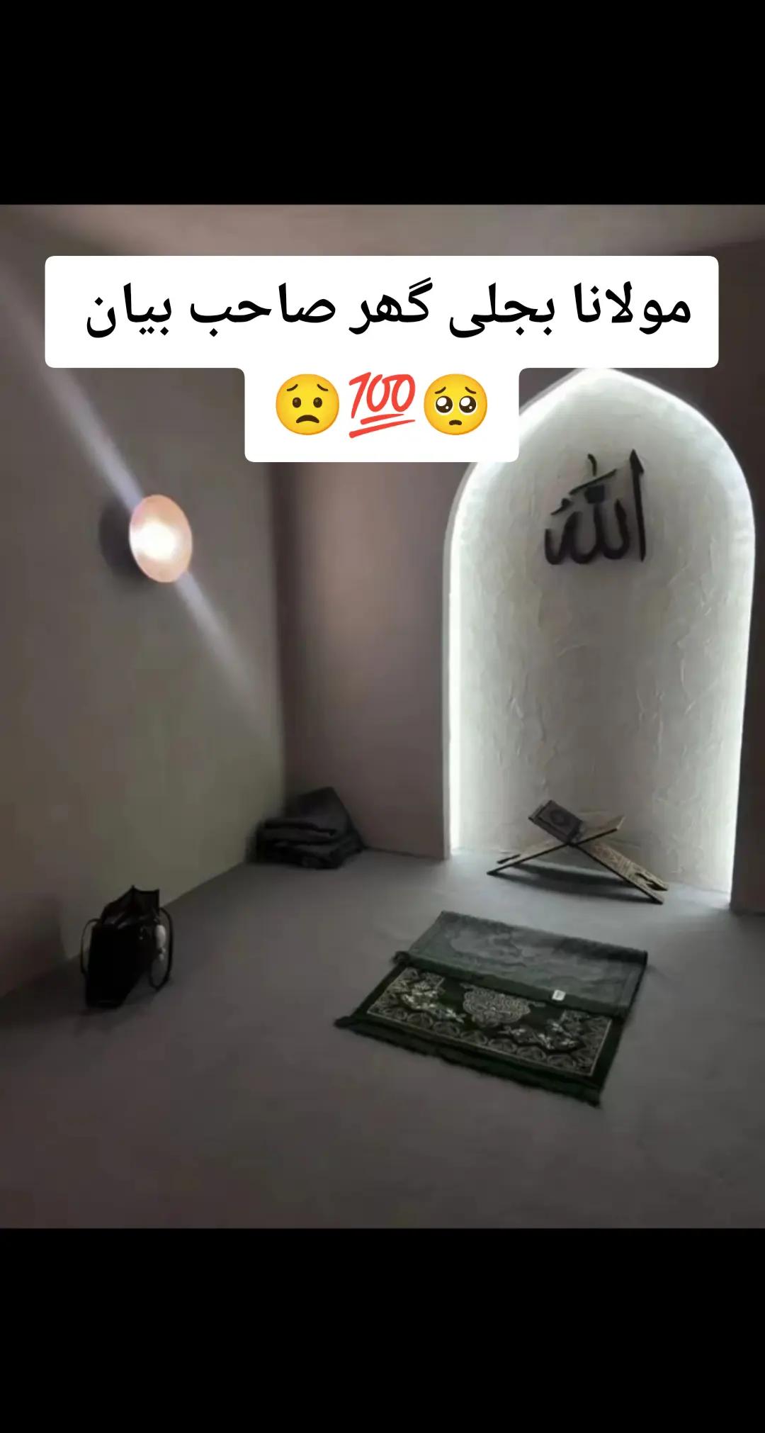 @☝️🕋 Naveed Islamic World 🕋☝️