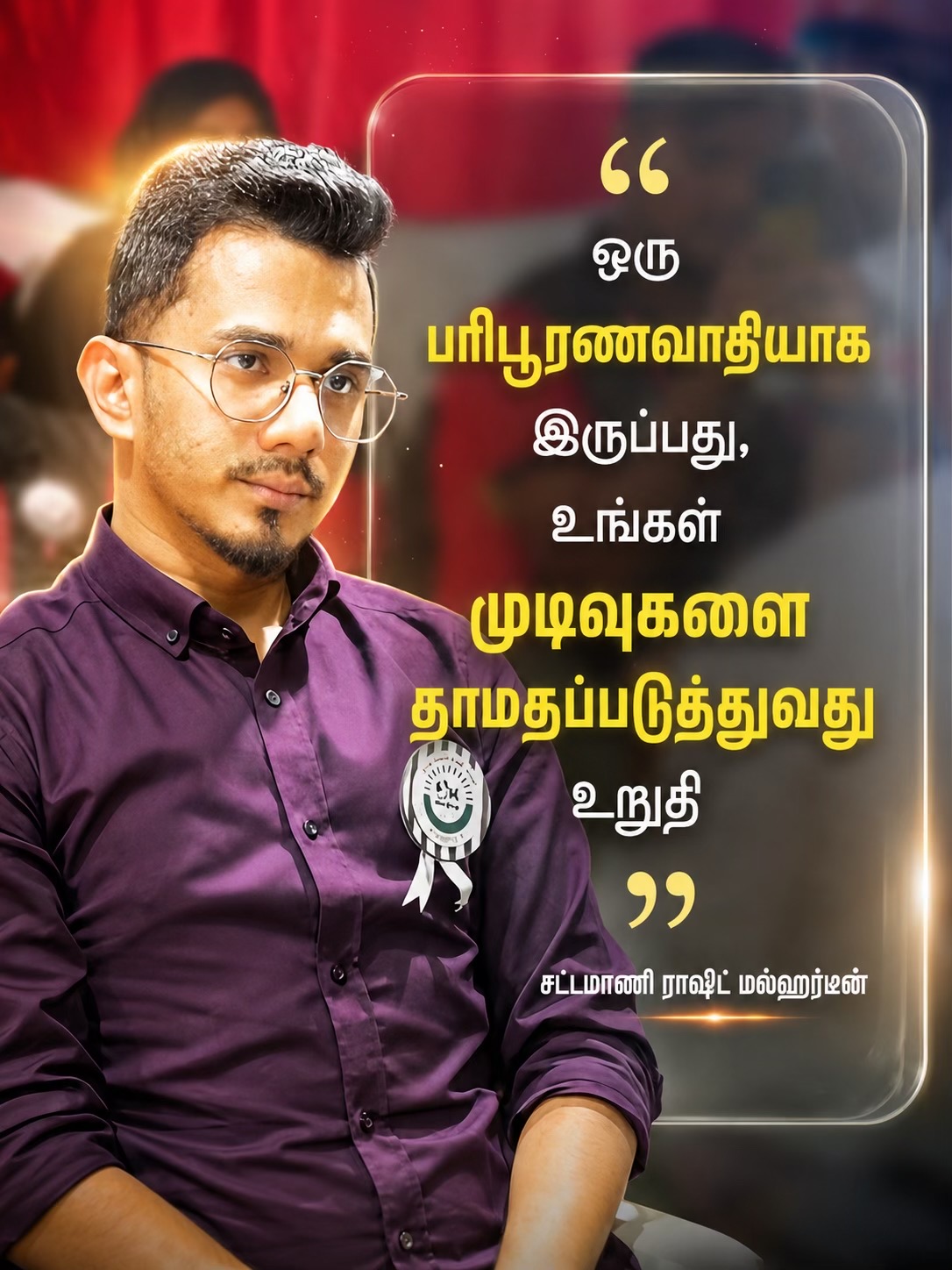 @Raashid Malhardeen