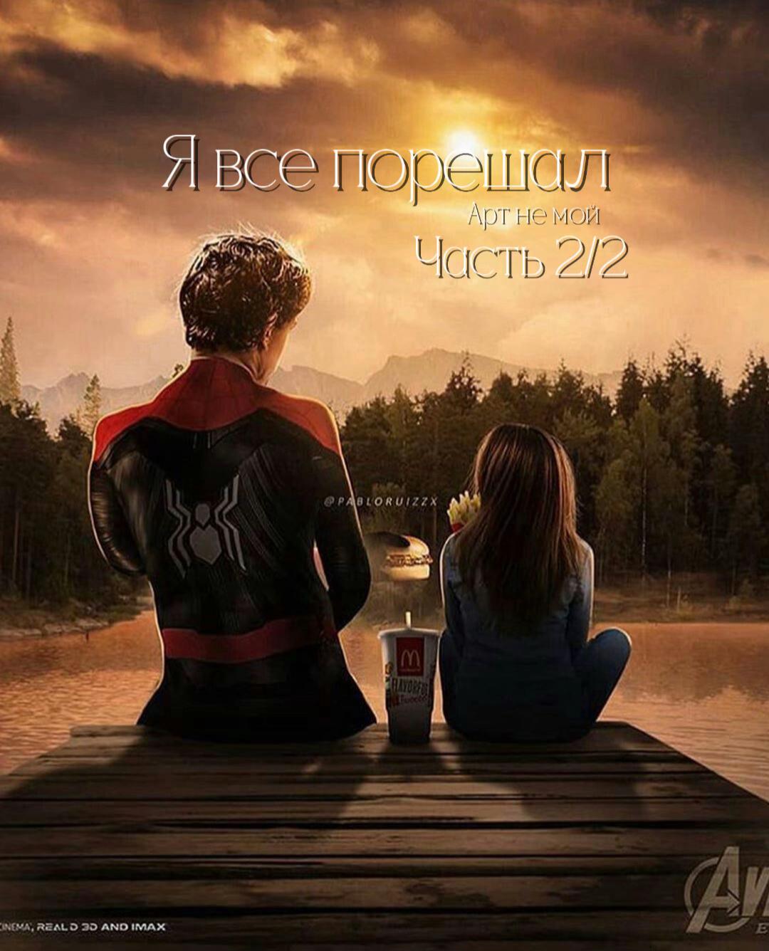 @•~marvel stories~•^^•