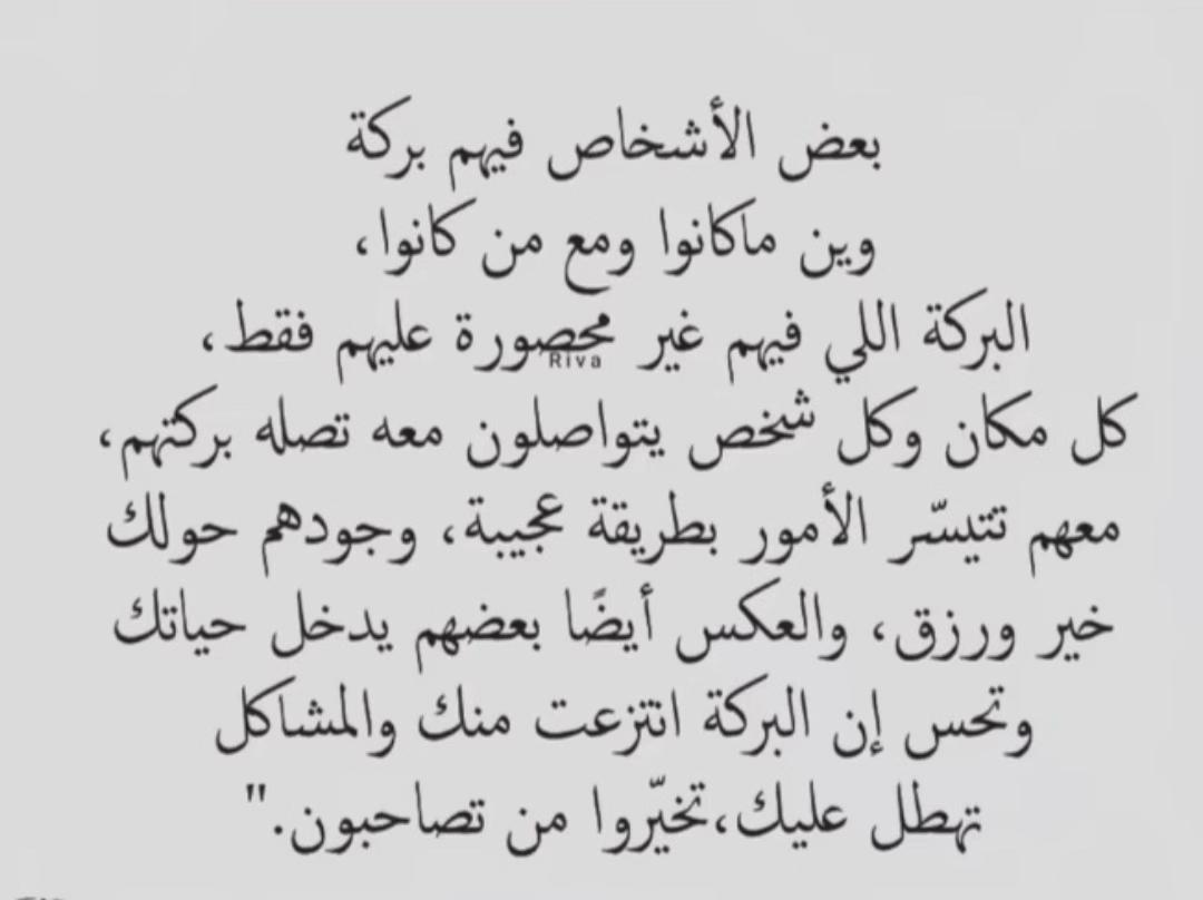 @خواطر العتيبي 👑