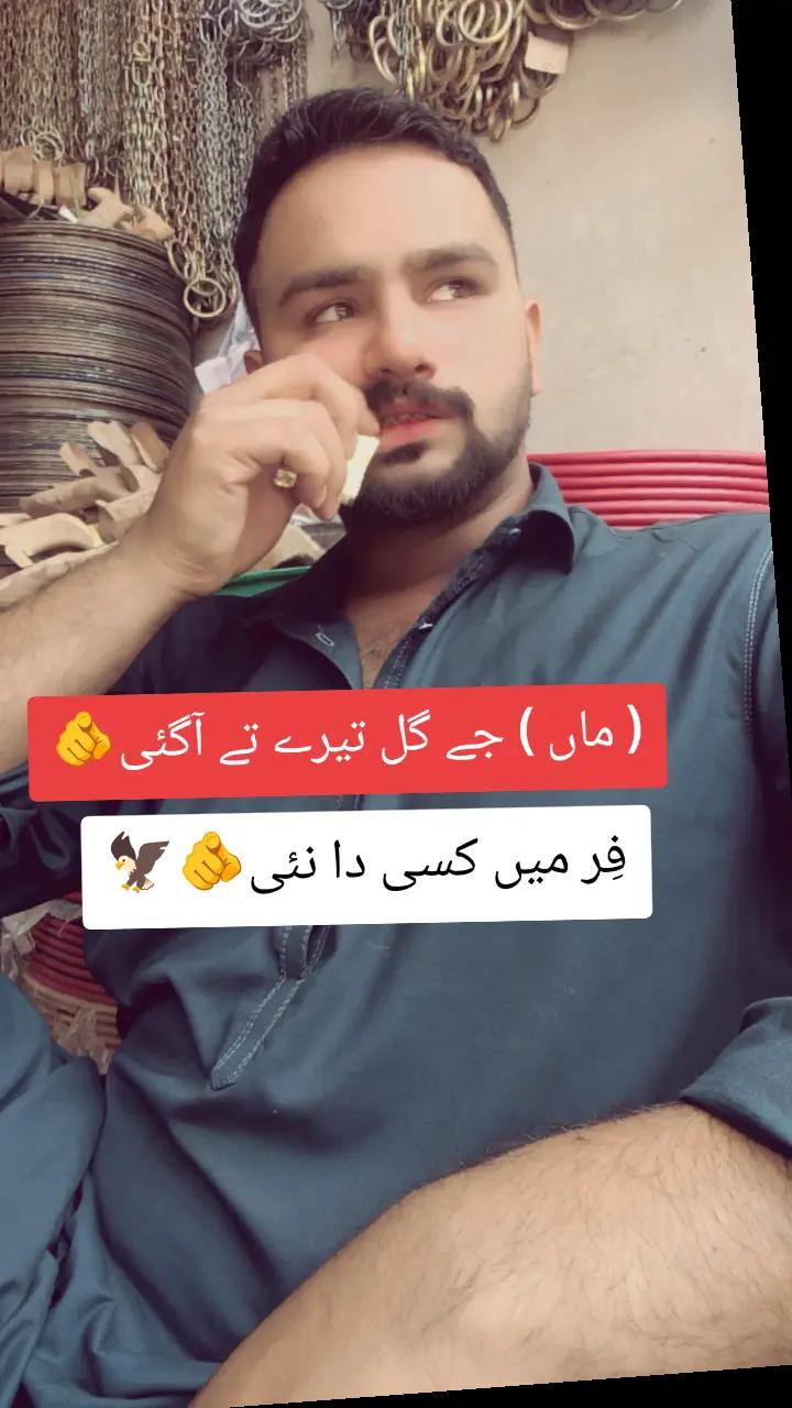 @𝐀𝐡𝐌𝐚𝐝 𝐀𝐧𝐗𝐚𝐫𝐢 👀♥️
