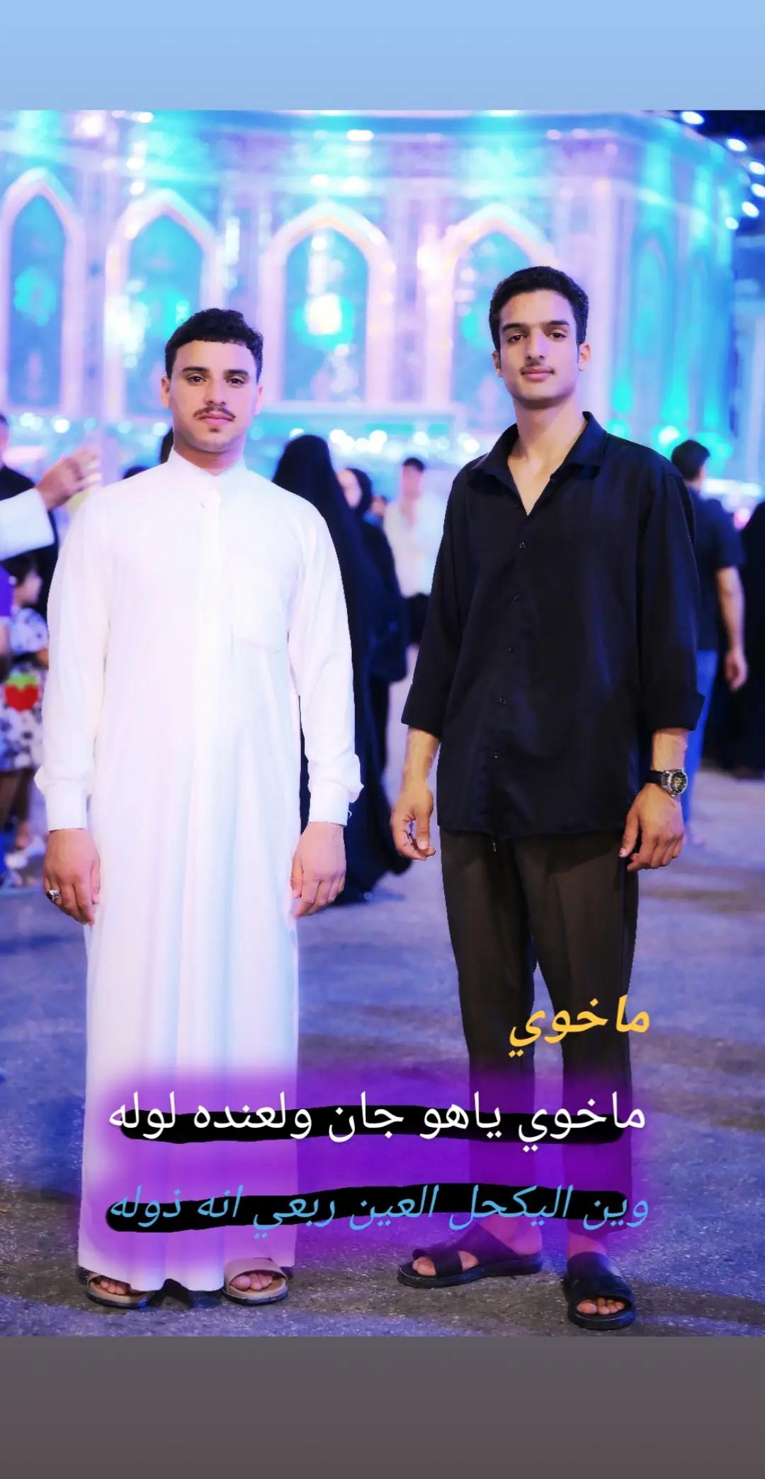 @ابّوً سٍرحٓاًن 𓅓 ْ ⚜️