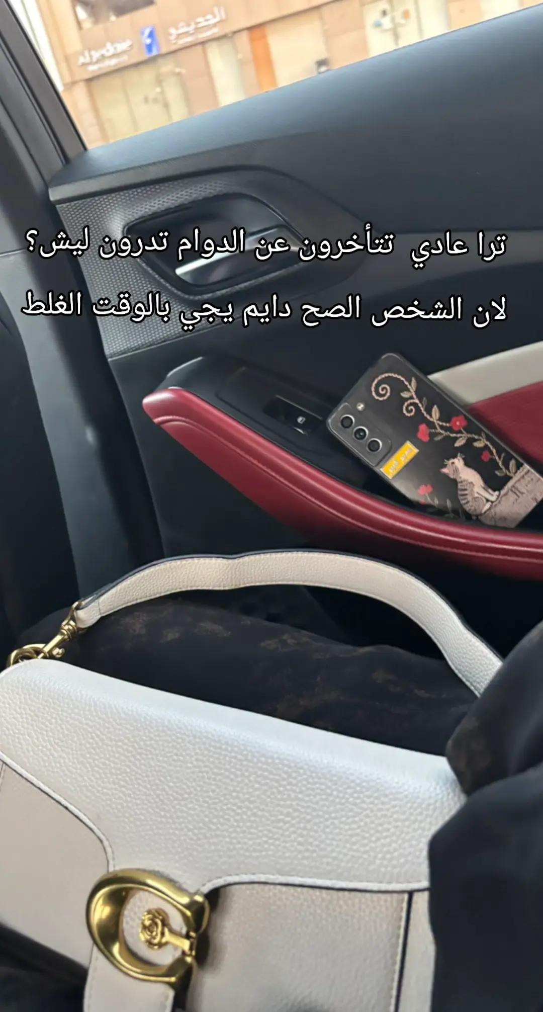 @بلوقر/لومي المدينة📸