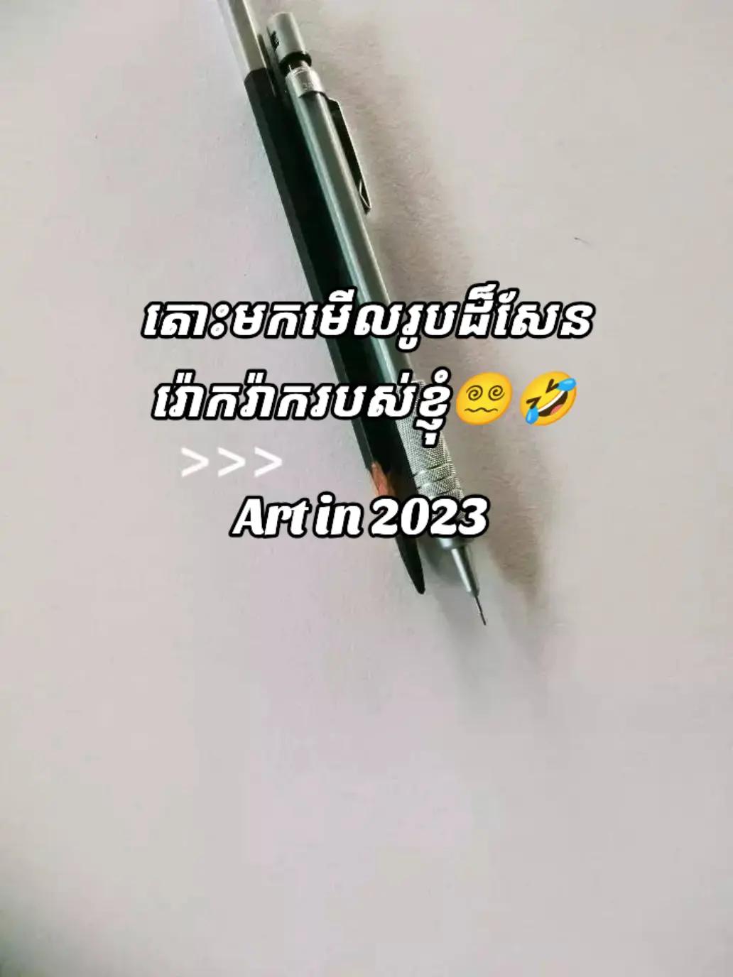 @✧_Ah,Sika-ART_✧
