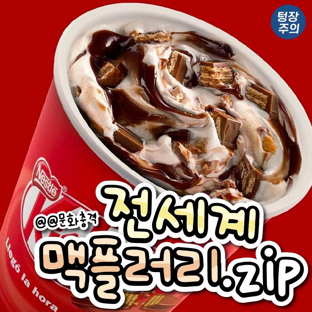 @또앙또앙