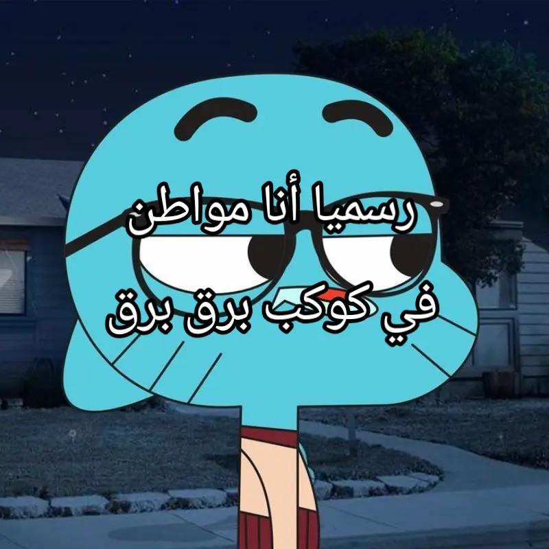 @إلَــــــيَـــــآسِ💙!,