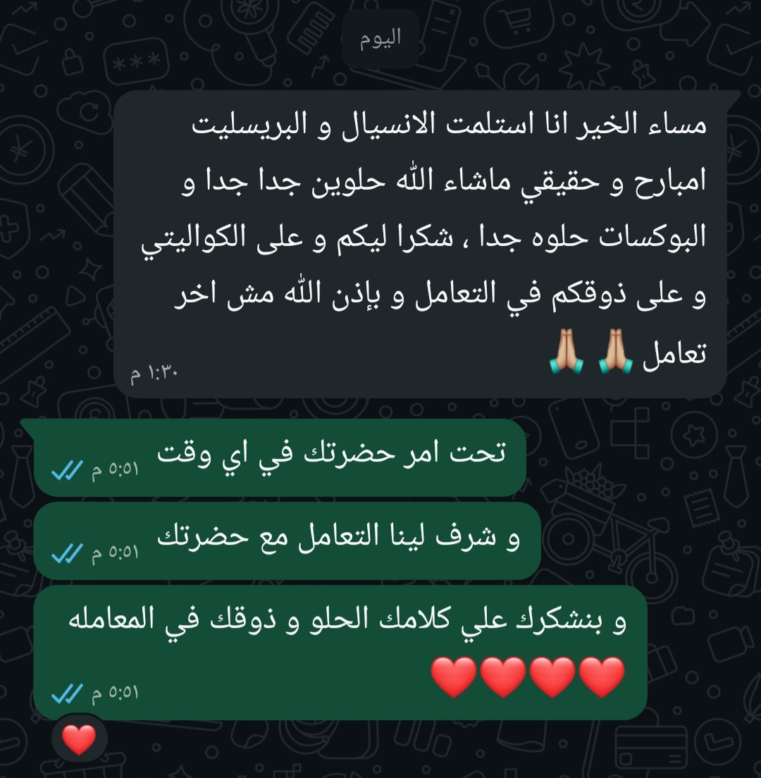 @بياع الفضه 💎