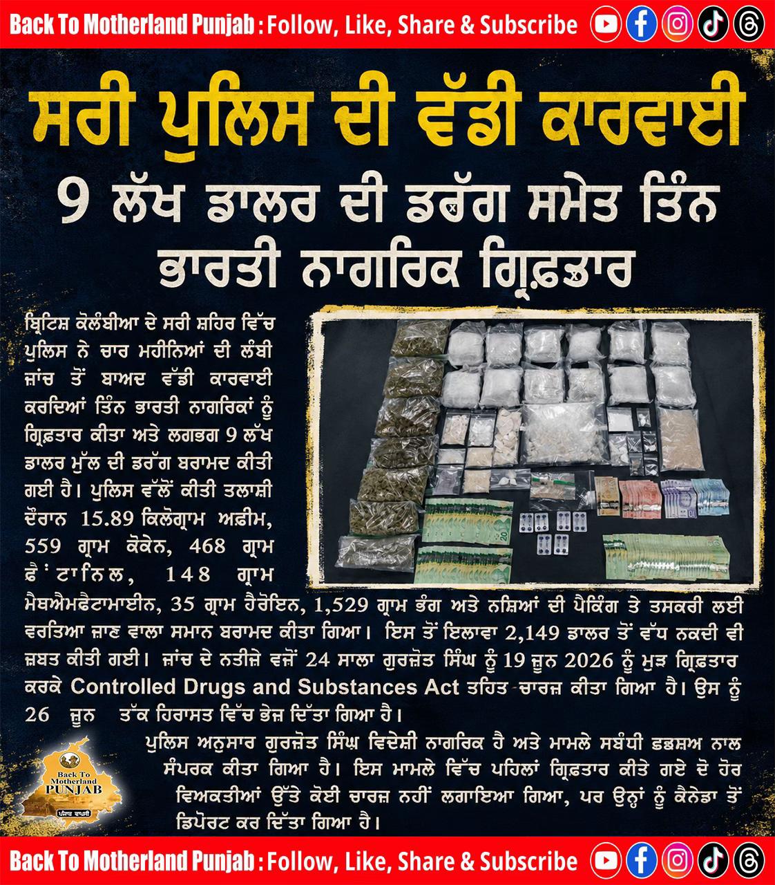 @Back to Motherland Punjab