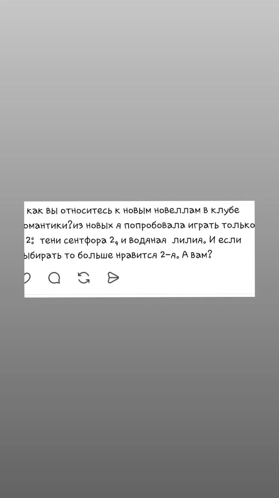 @Кириешка
