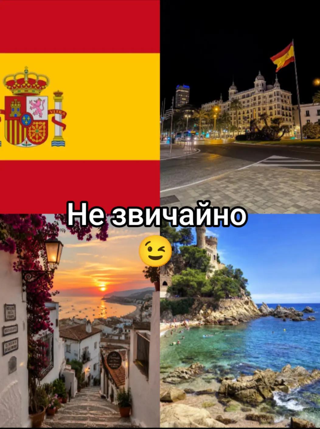 @♡ Ukraine_Ua : ) ♡