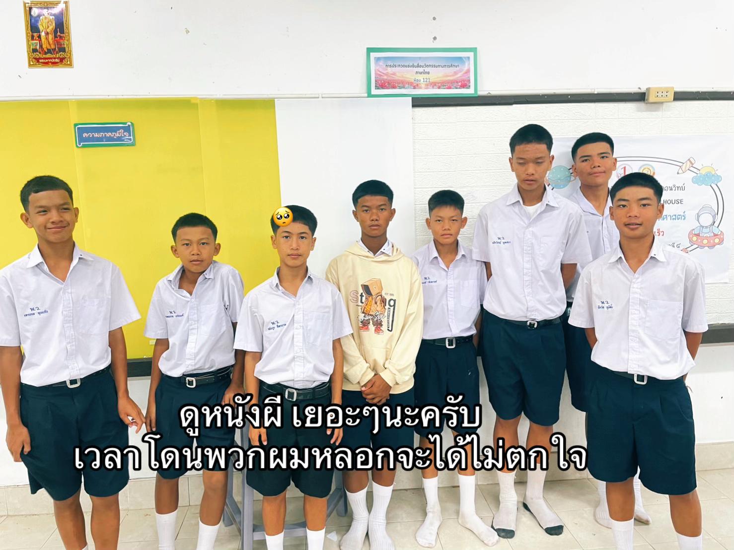 @ชยังกูรสุดหล่อ