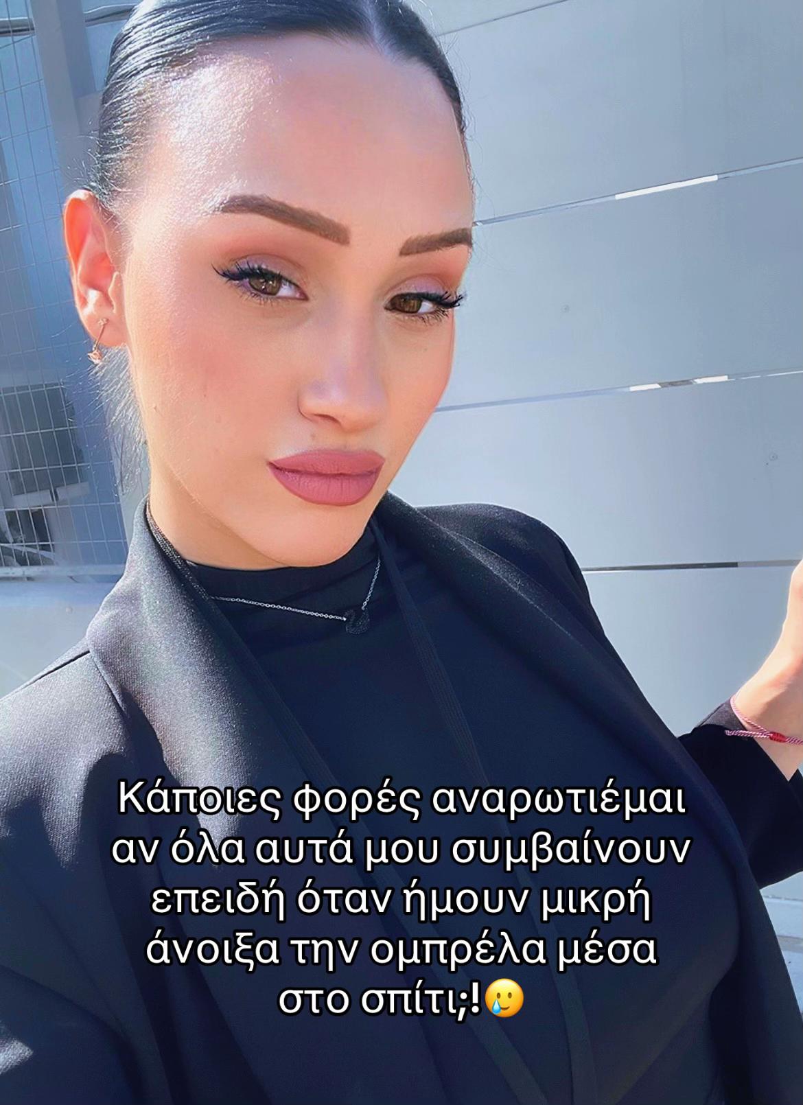 @Μαρίνα Μανδρέκα