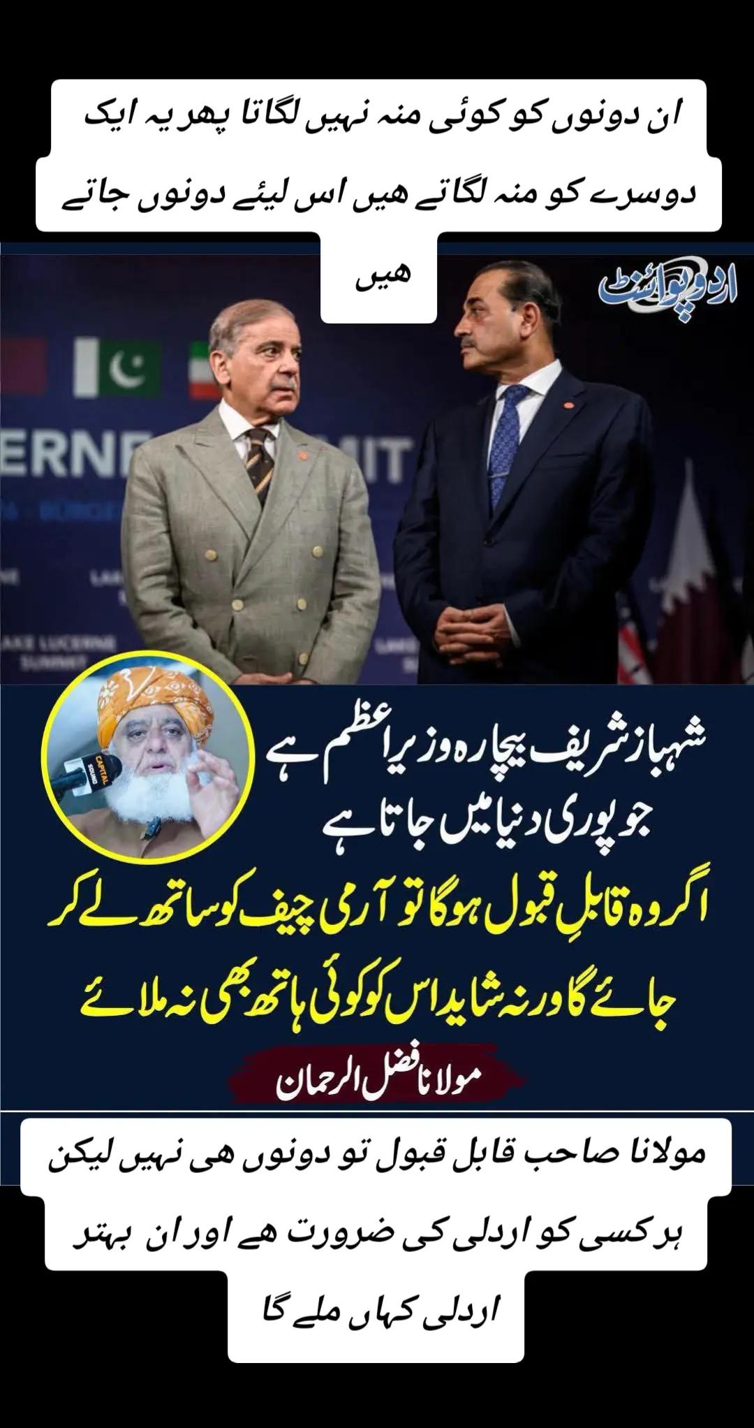 @اڈیالہ 804