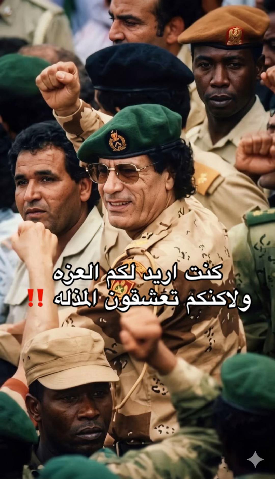 @نوما المشاي 🦅🔥