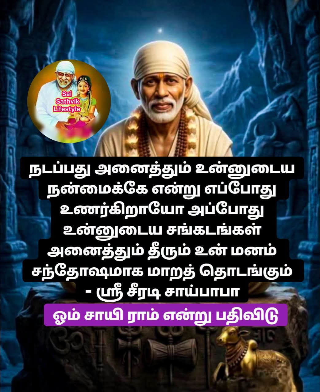 @Sooria Kala