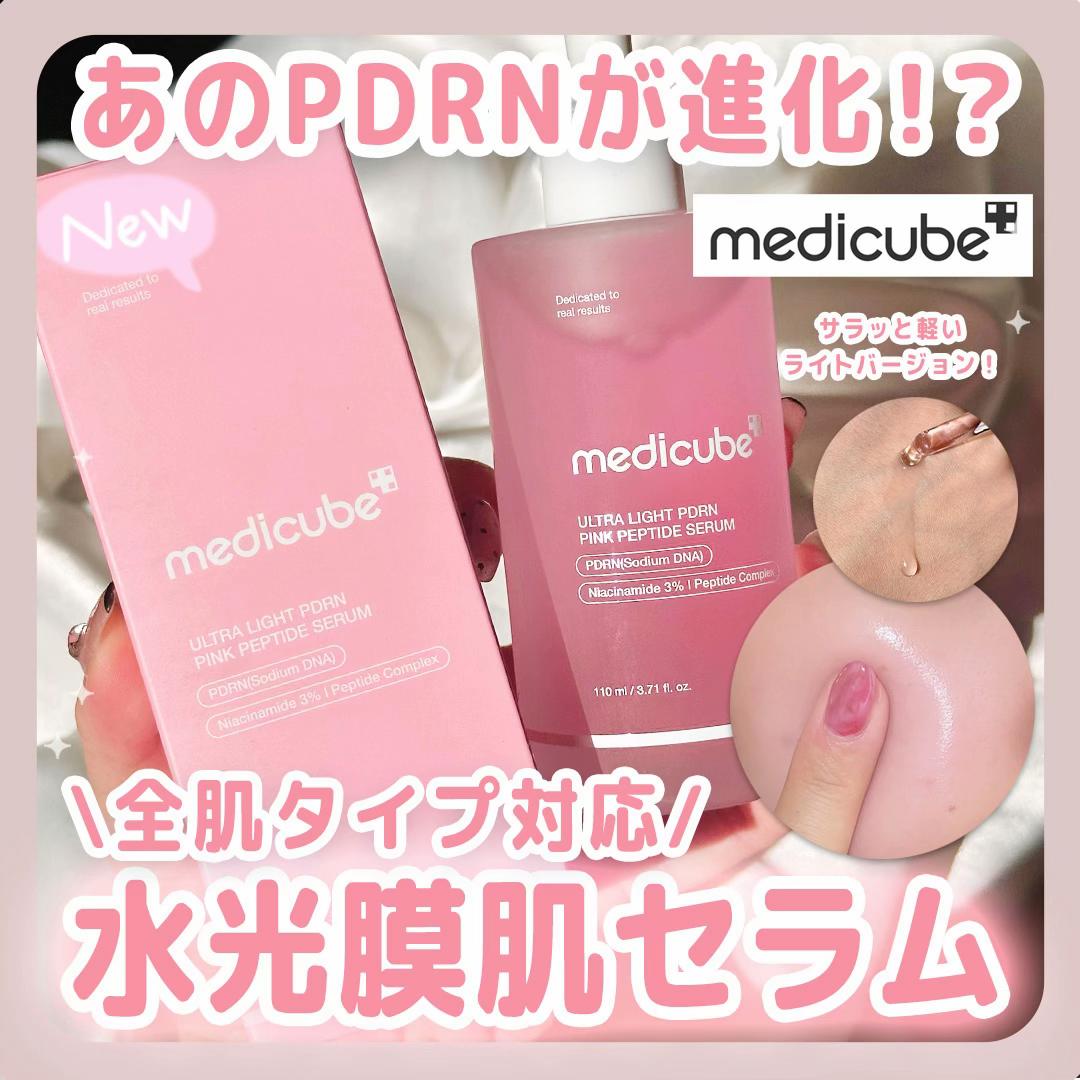 @emme_tokyo_jp