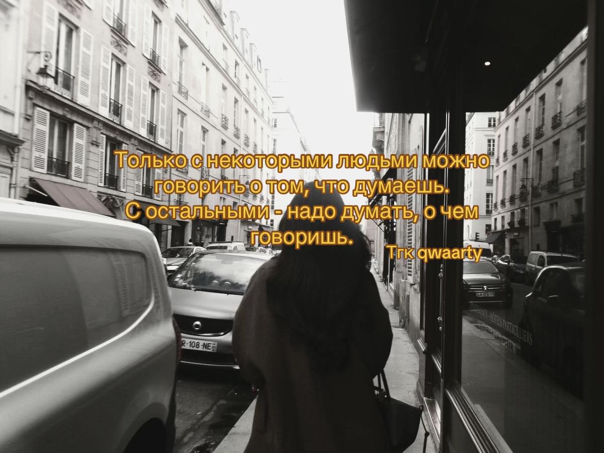 @Тгк qwaarty