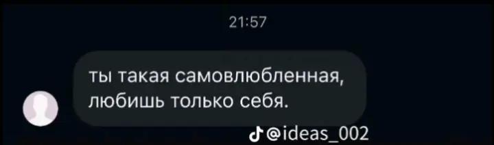 @MARInOyz