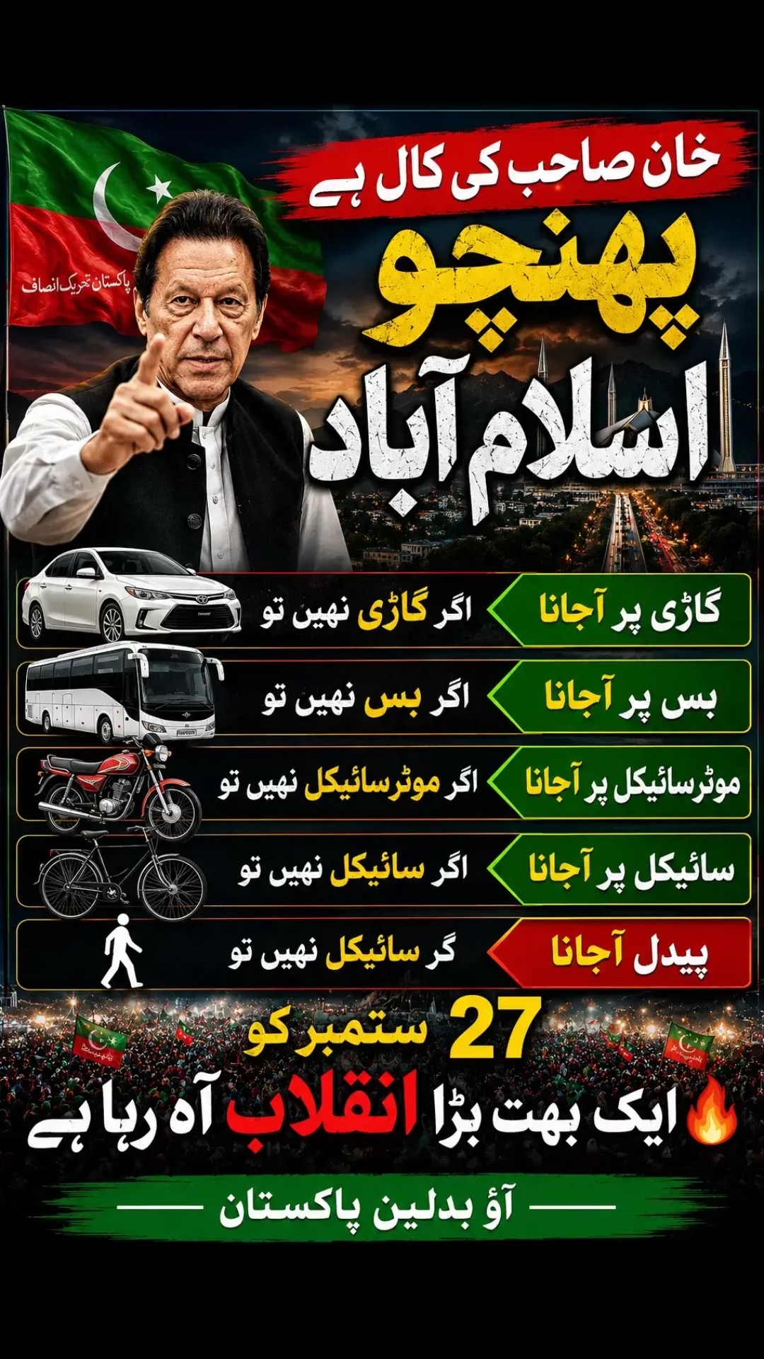@𝗠𝗿 𝗮𝗳𝘁𝗮𝗯 😎🥀 ྀི