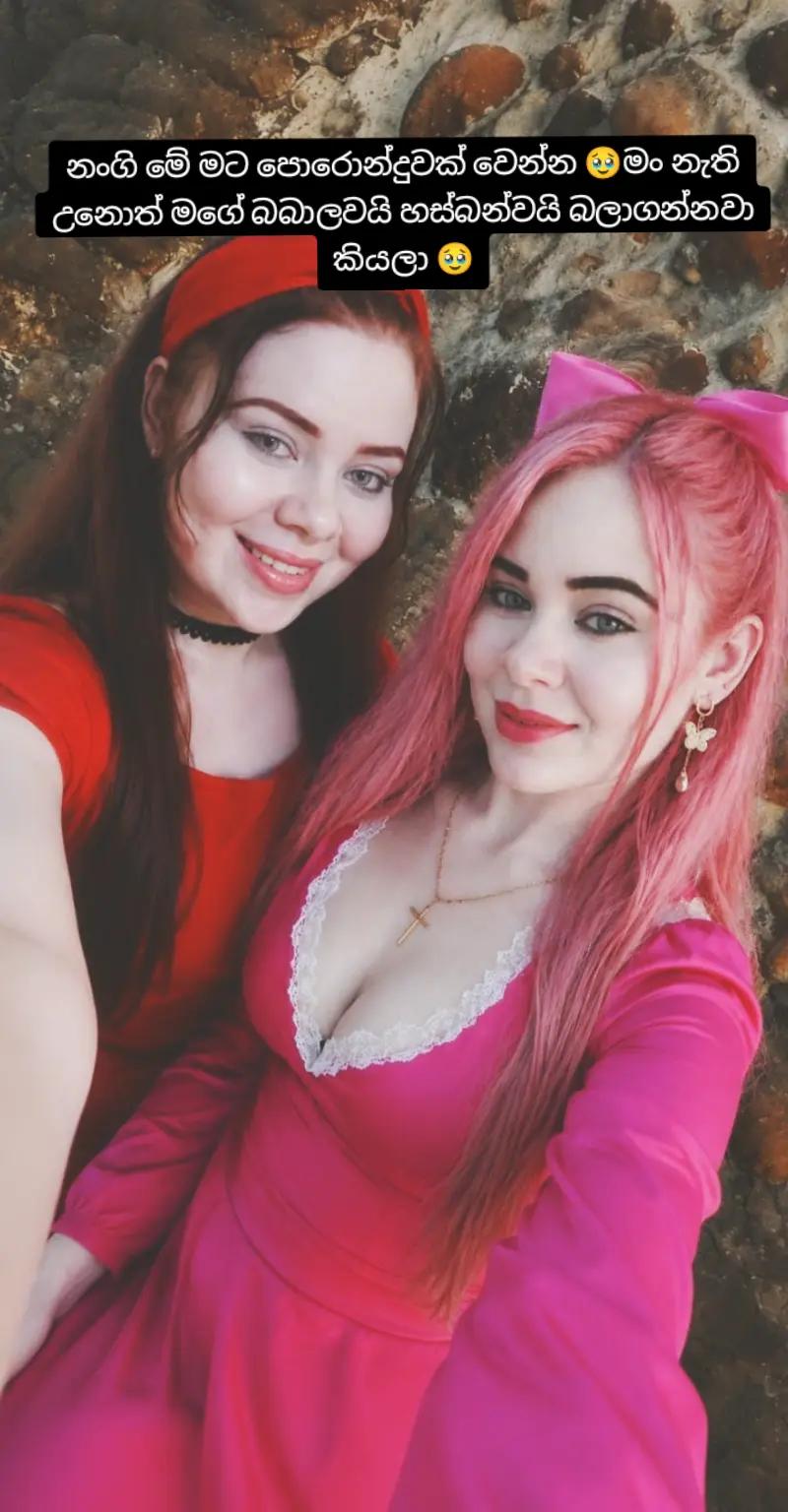 @🧝🤍Albino Girl LK🤍🧝🩵