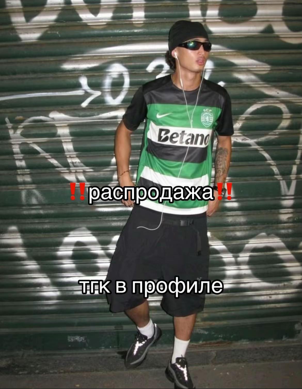 @тгк:pluggwear