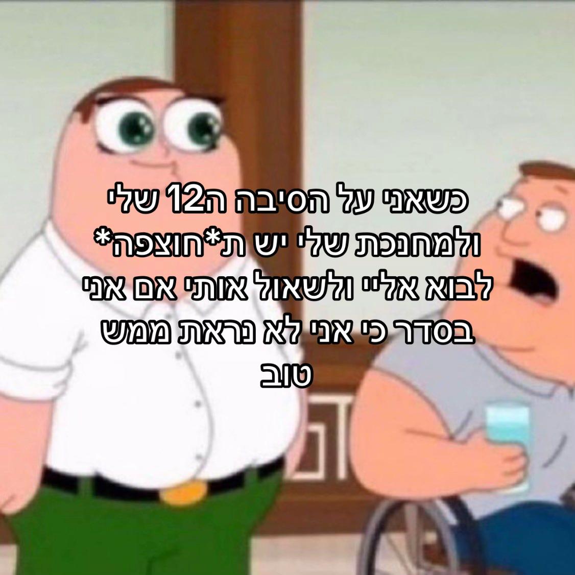 @😎