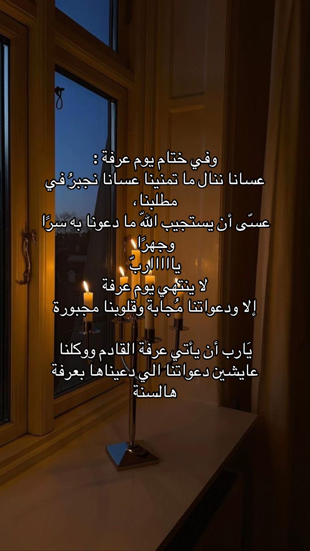 @ســيــلان|١٤٤٦🤍