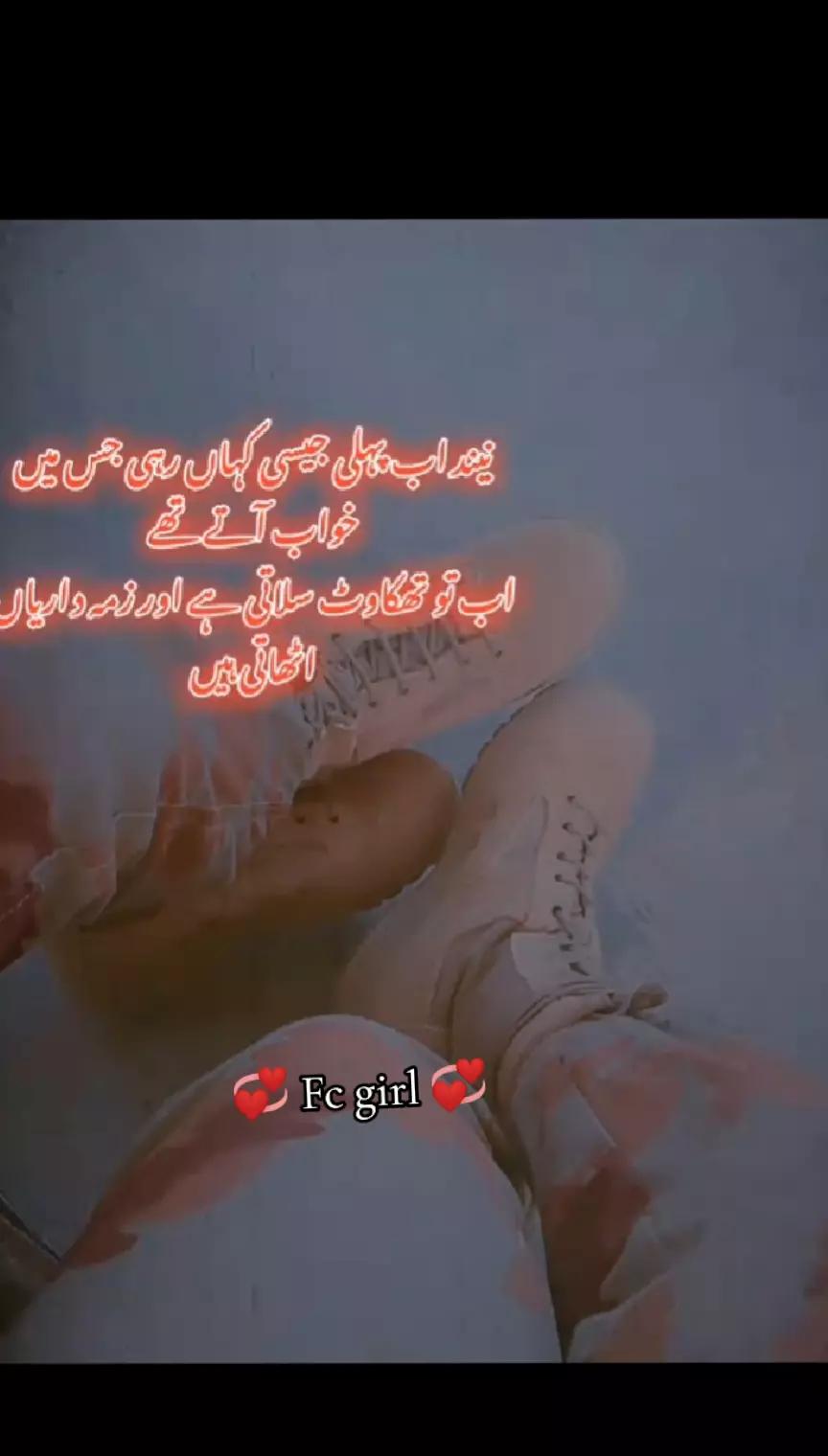 @😎✌️ Pak Fc queen😎✌️