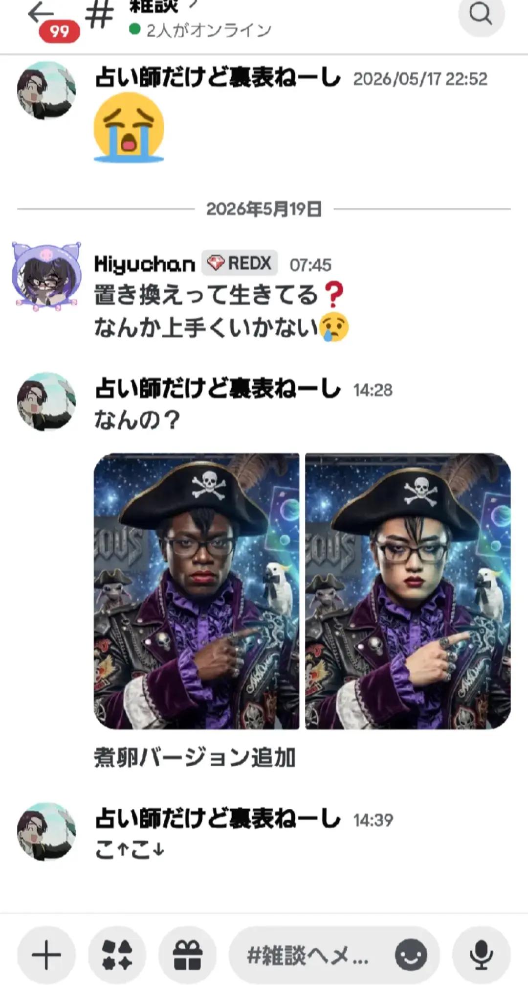 @๐๐๐ฒ๐ ๐ฉ๐ ๐ถ๐๐๐ผ๐ฐ8.5