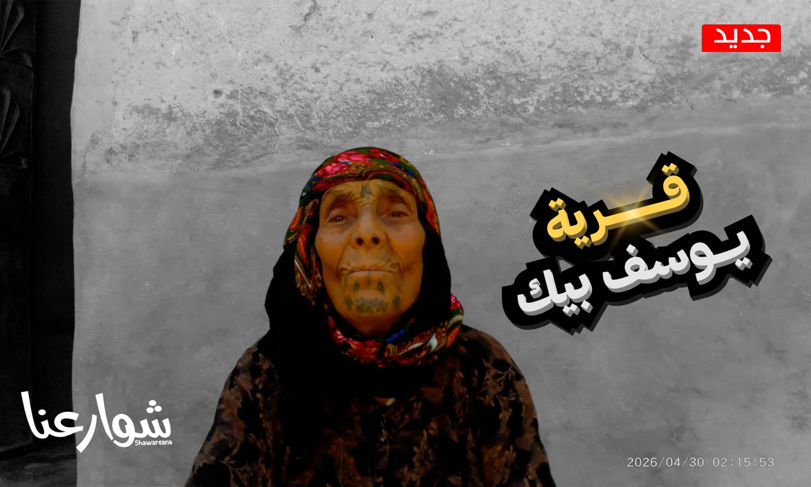 @خالد الجادر /khlaed jadr