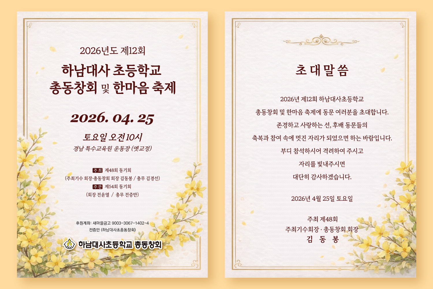 @♡(주)진디자인ㅡ전미진♡