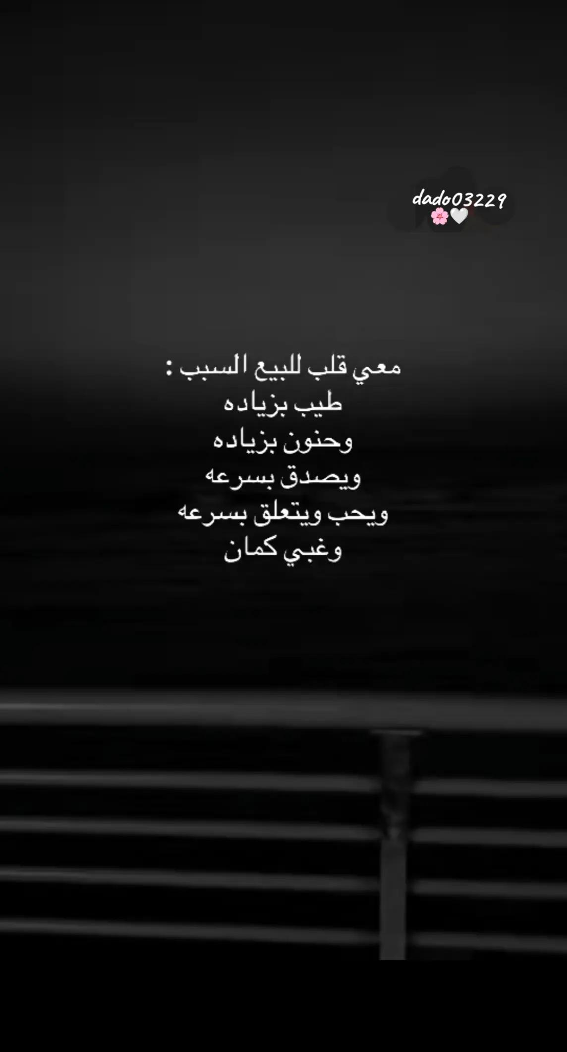 @ضحى ⁞🤍