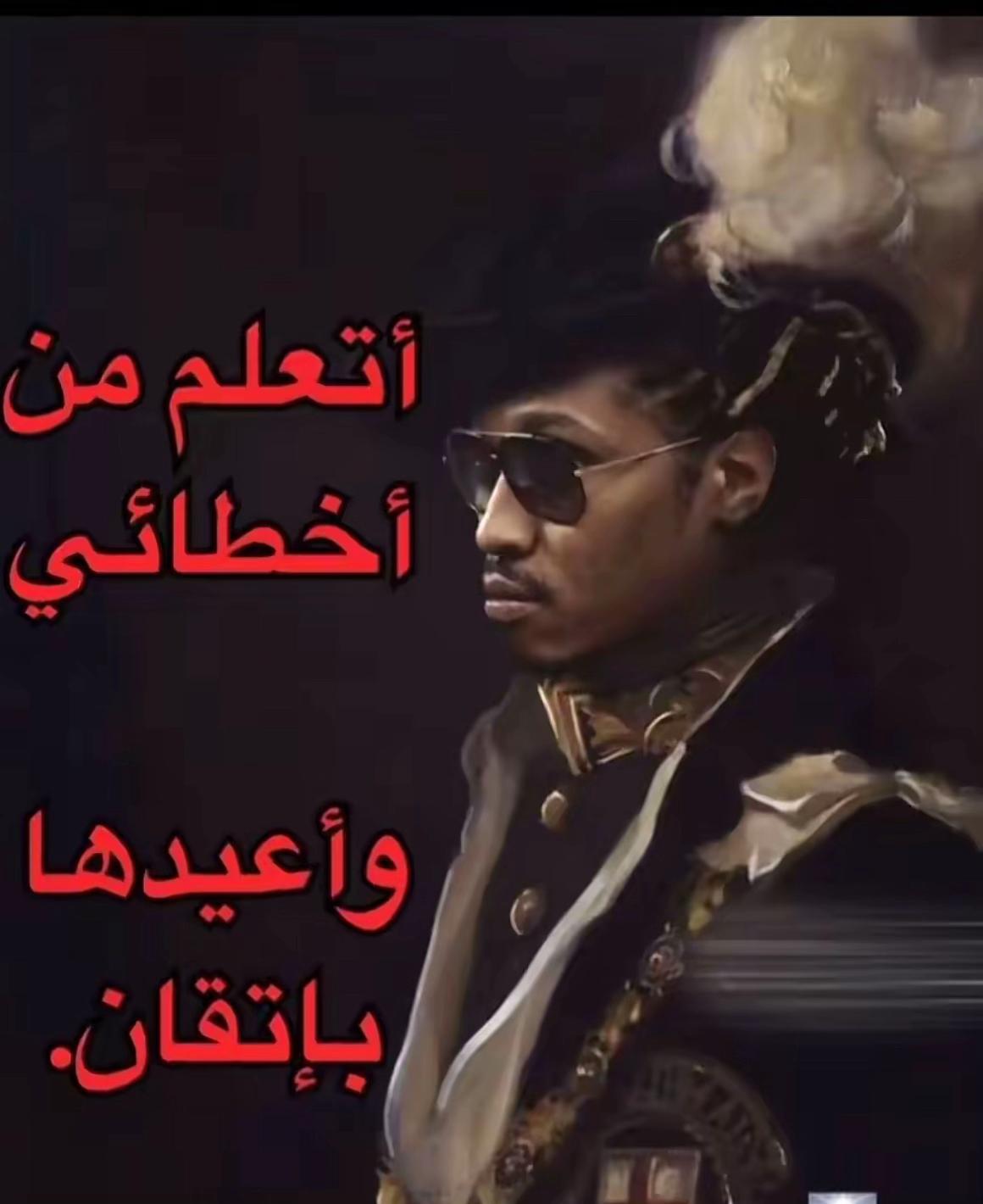 @Reda๐