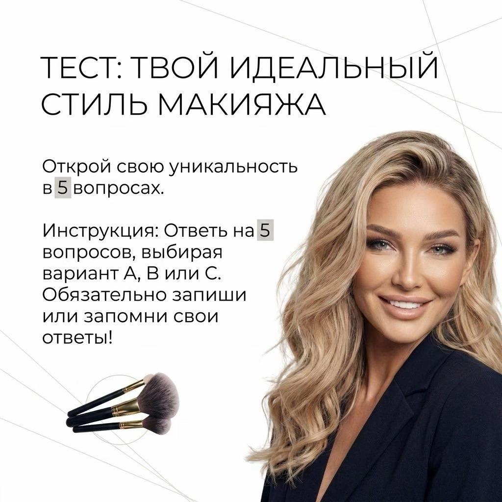 @Эллин Святимова 💡