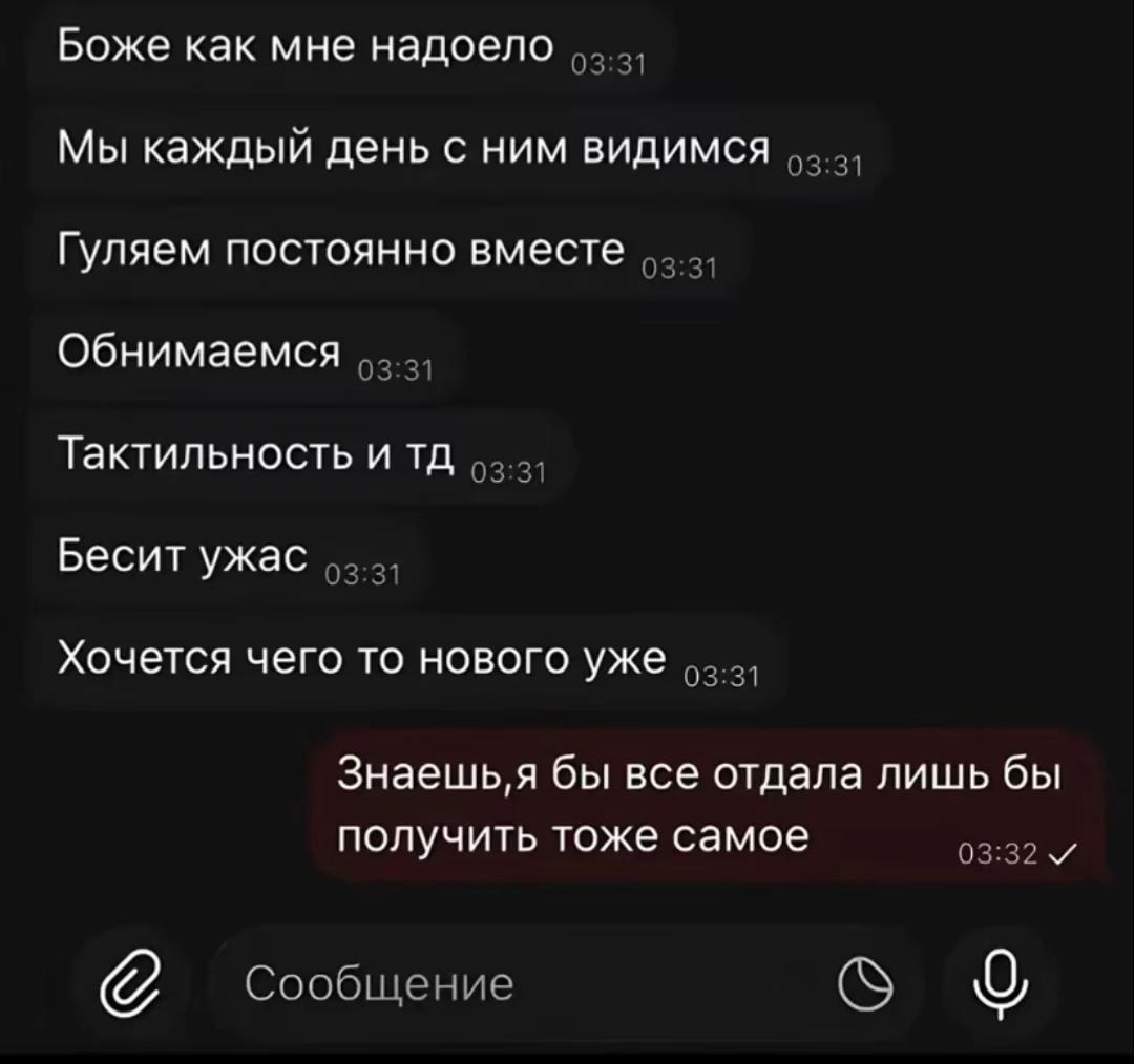 @ТГ: CASUALS SO
