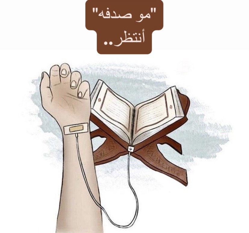 @ميم