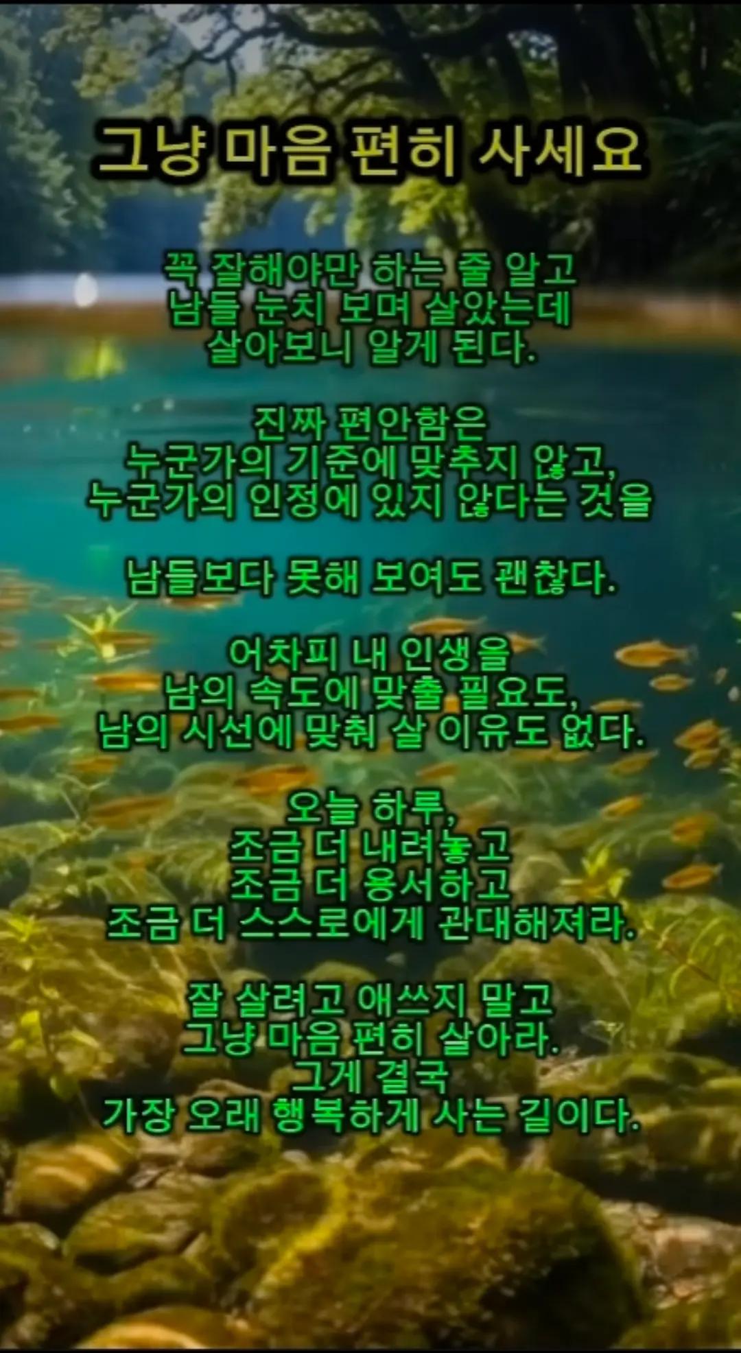 @자유로운 영혼