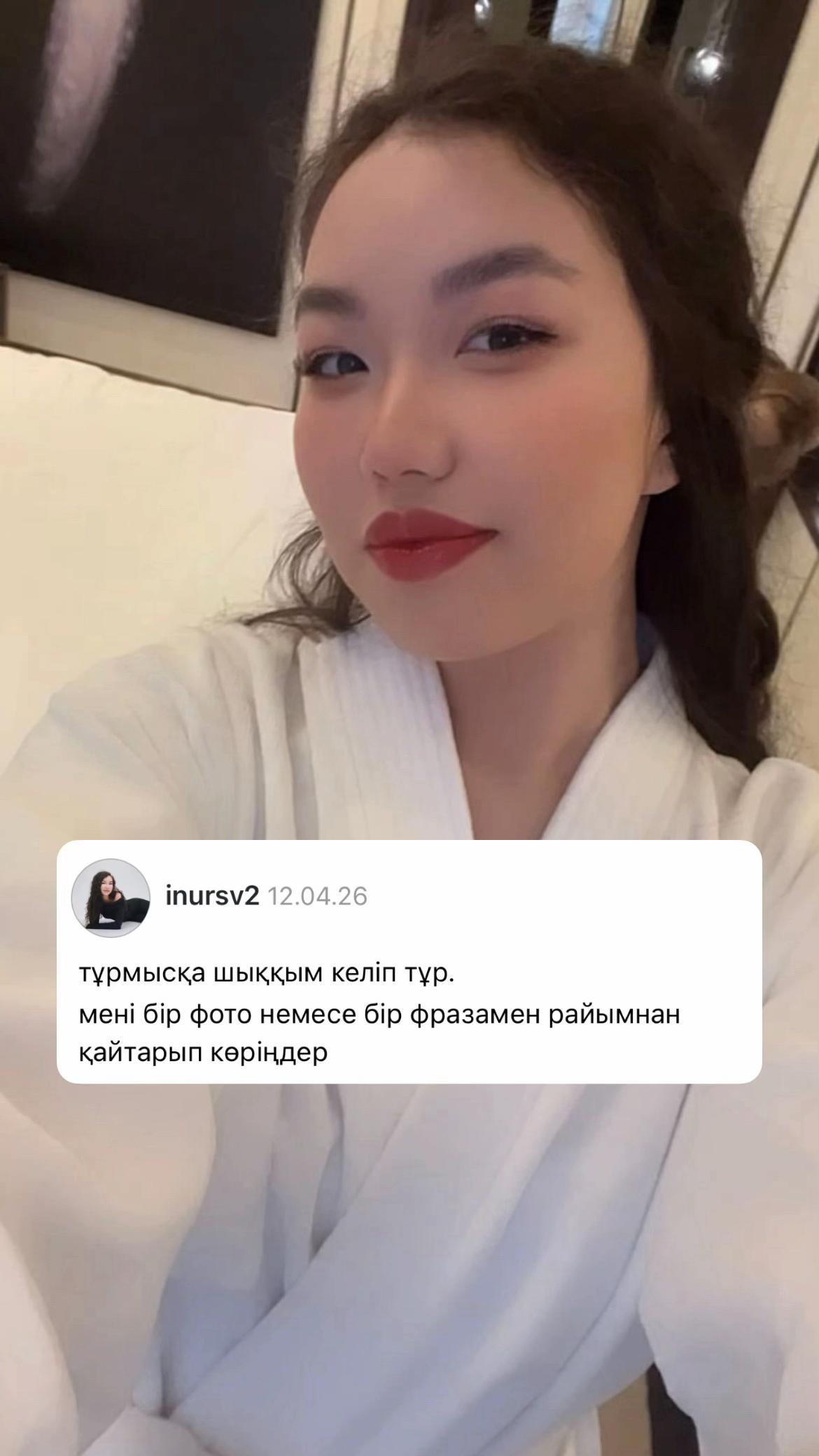 @inursv2 inst💋