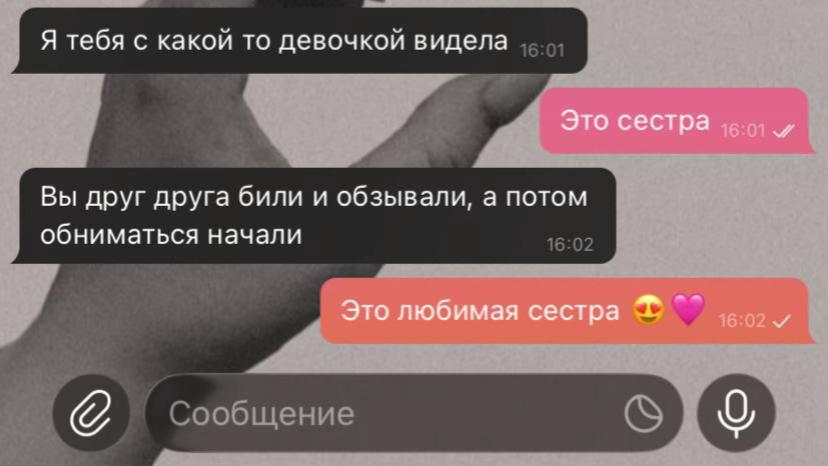 @𝘌𝘬𝘢𝘵𝘦𝘳𝘪𝘯𝘢✨💕