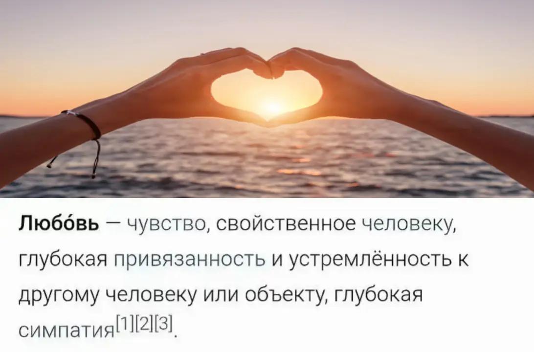 @Vinir