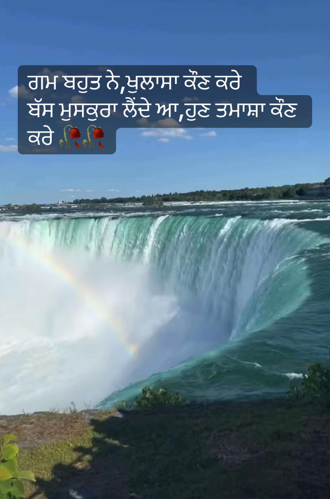 @ਜਜ਼ਬਾਤੀ ਆ 🇨🇦