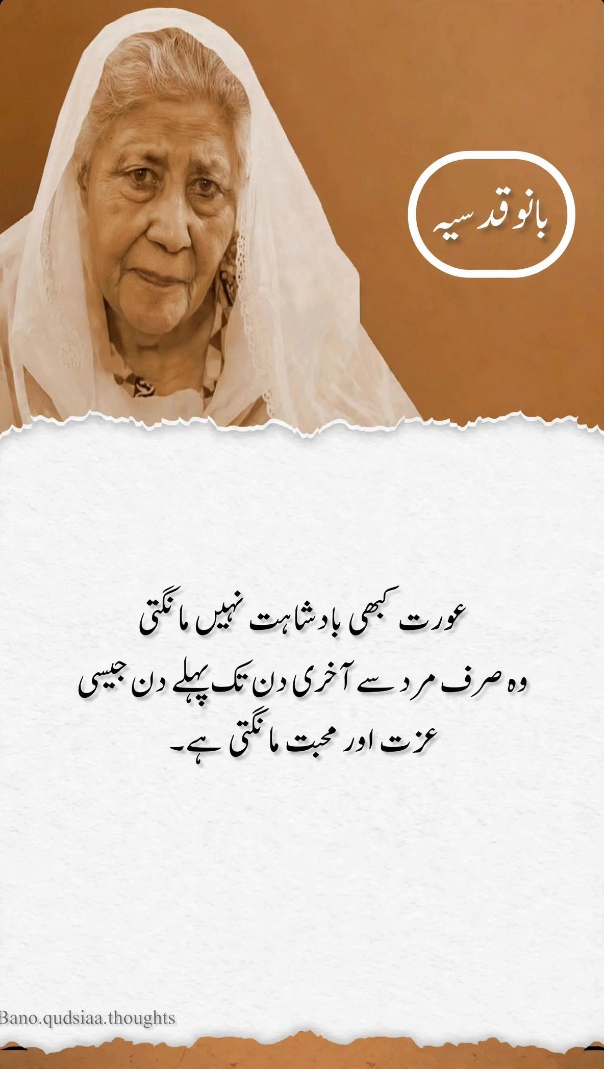 @Kashmiriboy_786